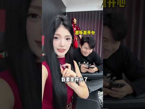 女生想让男生听话,按这个模版准没错~#funny #boyfriend #belike