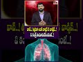 వావ్...! త్వరలో లంగ్ కాన్సర్ కి వాక్సిన్...! ఏ కంట్రీ తయారుచేసిందంటే...! | Lung Cancer | hmtv  - 00:57 min - News - Video