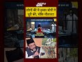 Syed Suhail | Bharat Ki Baat Batata Hoon | लोगों की ये इच्छा Yogi ने पूरी की, चौंके मौलाना! #shorts