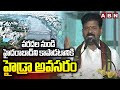 వరదల నుండి హైదరాబాద్ ని కాపాడటానికి హైడ్రా అవసరం | CM Revanth Reddy On HYDRA Importance | ABN
