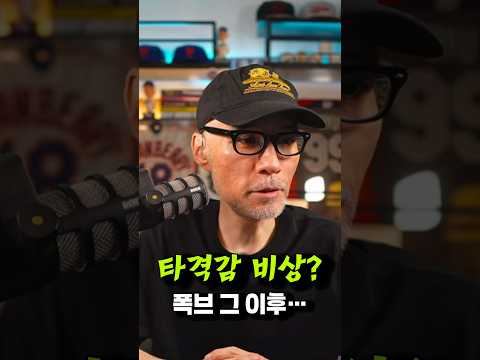 <strong>KBO</strong> 리스타트! 그런데 타자들이 걱정, 왜??? #야구상담소 #<strong>KBO</strong> #프로야구
