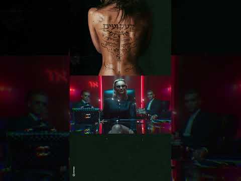 מי הבוסית? #music #shorts