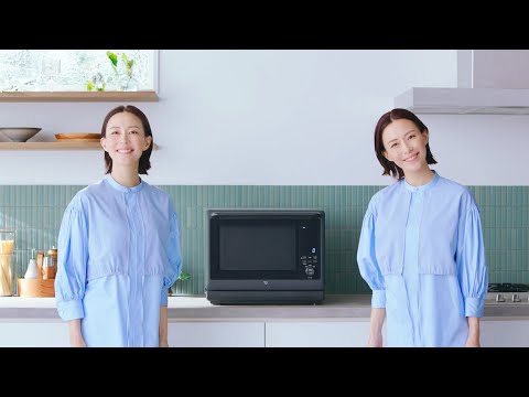 【木村佳乃さん出演】象印オーブンレンジEVERINO TVCM 「ツインな木村さん」調理篇 15秒（ES-LA30）