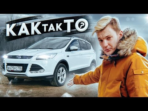 В чем ГЛАВНАЯ ПРОБЛЕМА Ford Kuga с пробегом?