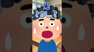 終わり良ければ全て良し #vtuber #shorts #新人vtuber #ネタ