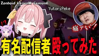 【k4sen鯖Season6】初のスト鯖なのに暴力とヤニが止まらない柚鳥ペケ【Project Zomboid】