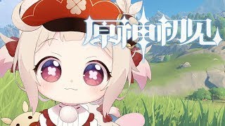 【原神】推しのママのために石稼ぎ！！！/初見さん大歓迎✨