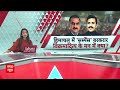 Himachal Political Crisis: सुक्खू मंत्रिमंडल की बैठक से विक्रमादित्य गायब | Breaking News | ABP News  - 01:54 min - News - Video