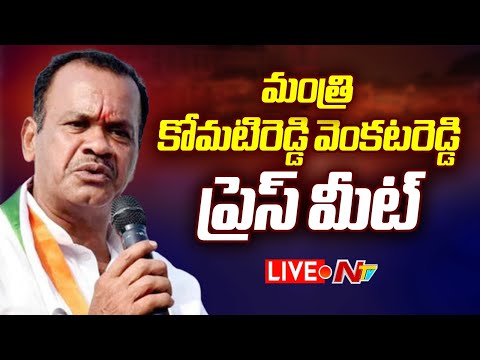 Minister Komatireddy Venkat Reddy Press Meet Live