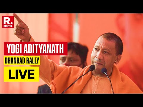 Yogi Adityanath LIVE | Dhanbad Public Meeting | BJP’s Vision for Jharkhand Assembly 2024