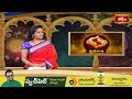 మీన రాశివారికి ఇది శ్రేష్టమైన కాలం ఉత్తమ ఫలితాలు చేకూరును..! | Meenarashi Weekly Horoscope | Pisces  - 01:30 min - News - Video