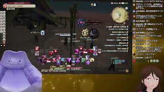 #2【FF14】※暁月ネタバレ注意　まだシャーレアン見回ってないんかい！！【Vtuber】