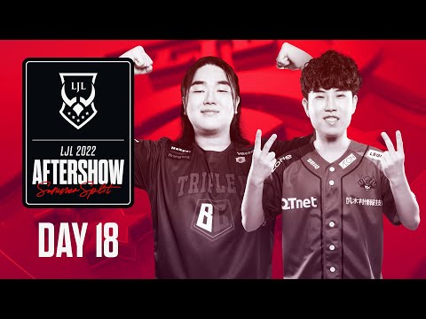 LJL 2022 Summer Split Day 18 Aftershow