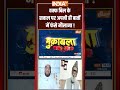 #waqfamendmentbill के सवाल पर अपनी ही बातों में फंसे मौलाना ! #supremecourtverdict #waqfact - 01:44 min - News - Video