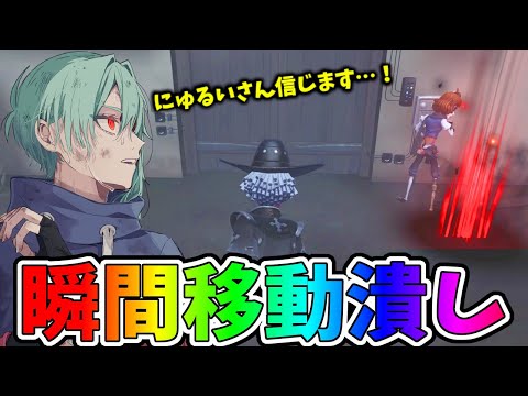 【第五人格】Numaさんは信じるけどにゅるいは信じないなおさんだけどついに…！【IdentityⅤ】【アイデンティティ5】