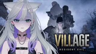 【阿押捏】Resident Evil Village 惡靈古堡8 #7 3/19 休假人快樂俗間【中文/日本語】