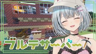 【#ブルテ鯖/Minecraft】朝活☀おはんよ～色々作る！【久那式リン】