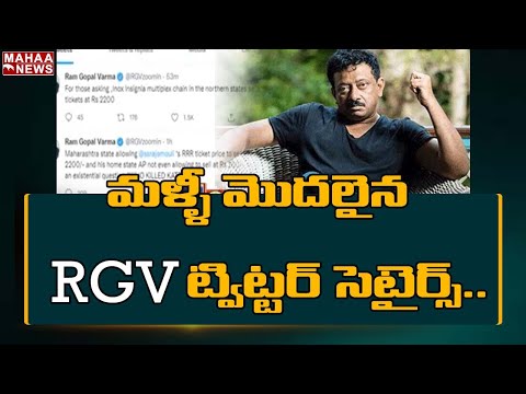 Who killed Kattappa? RGV satirical statements on movie ticket price issue Who killed Kattappa? RGV satirical statements on movie ticket price issue