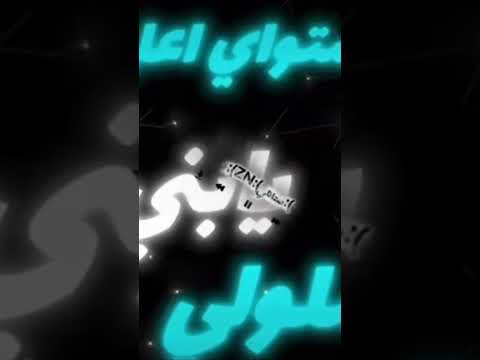 اجزم انا مافيكم شنب وهذا تصميمي
