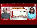 INDIA Vs NDA 2024 Elections LIVE Updates: यूपी के लड़के Modi-Yogi को इस बार दे पाएंगे टक्कर | AajTak  - 56:35 min - News - Video