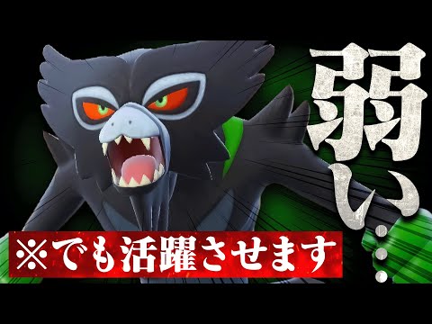 【不遇幻ザルードを救いたい】この猿、俺がどうにかします。