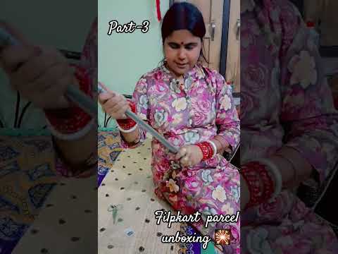 (part -3) filpkart parcel unboxing 🎇.. #trending #subscribe #parcel #unboxing