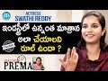 Actress Swathi Reddy Exclusive Interview- Dialogue With Prema