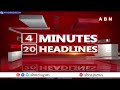 4 MINUTES 24 HEADLINES @2PM | 16-06-2024 | ABN Telugu  - 02:16 min - News - Video