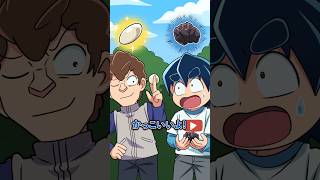 拾った石がショボいと馬鹿にされたが… #Plottアニメ