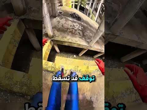 لماذا فعلت ذلك يا فاروق نهايه الفيديو الصادمه!!!🫣😨😱 #subscribe #shorts