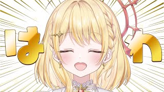 【 雑談 】はわ…梅雨だね、髪の毛ボンバーだよ【 日向ましゅ / ななしいんく 】