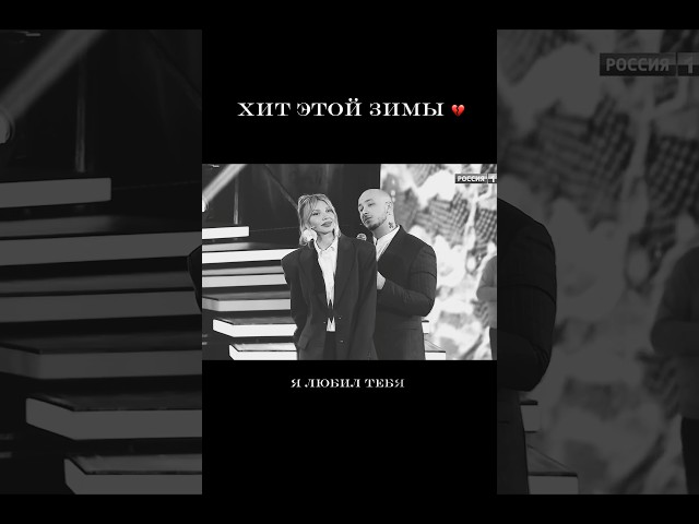 CHEPIKK, Холла - Не люби меня 💔 #музыка #любимпеть #песниолюбви