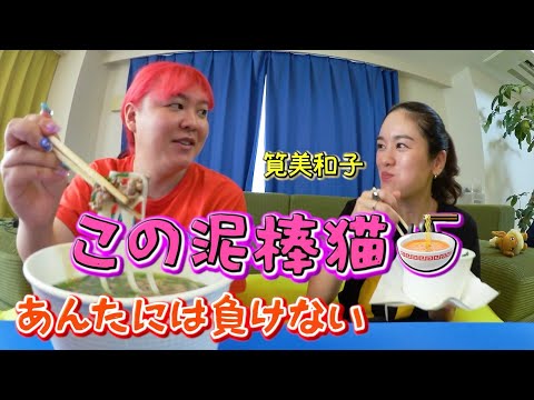 【筧美和子＆ぺえ】結婚して良かったこと100個言ってみなさい