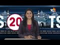 TS 20 News | CM Revanth Cabinet Meeting | Rains In Telangana | TS EAMCET Result 2024 | 10TV News  - 05:51 min - News - Video