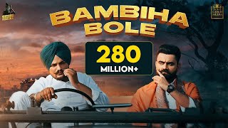 Bambeha Bole – Sidhu Moose Wala – Amrit Maan Video HD