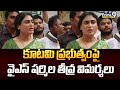 కూటమి ప్రభుత్వంపై వైఎస్ షర్మిల తీవ్ర విమర్శలు | Vijayawada | Prime9 News