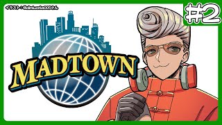 【GTA5 MADTOWN S2】今日も気合い入れてプール清掃していくんでヨロシクゥ!!【アルランディス/ホロスターズ】