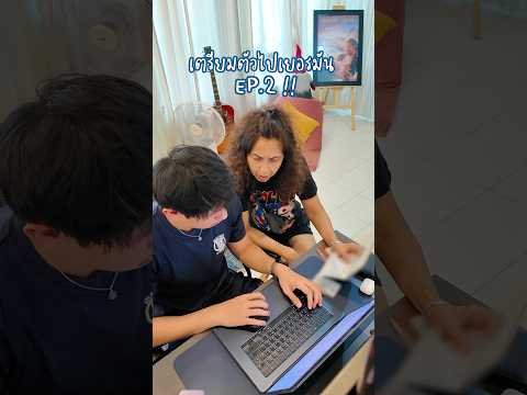 ขอวีซ่ากันค้าาาา ทุกคนว่าจะผ่านมั้ยยย 🫣🇩🇪✈️ #somethingaboutcc #เก็บเงินไปเยอรมัน #เก็บเงินเที่ยว