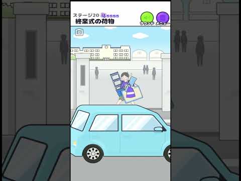 荷物いっぱいで大ピンチ！？【サイコボーイ2】#shorts #games #ゲーム実況