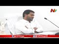 AP govt withdraws GOs issued for maintenance of CM Jagan’s residence