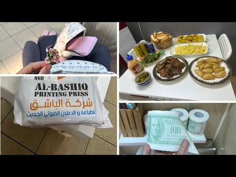 صار عرس بعمارتنه ✌🏻🥰ازمه الكتب 🩷روتين ركض بركض وتنضيف قوي جدا