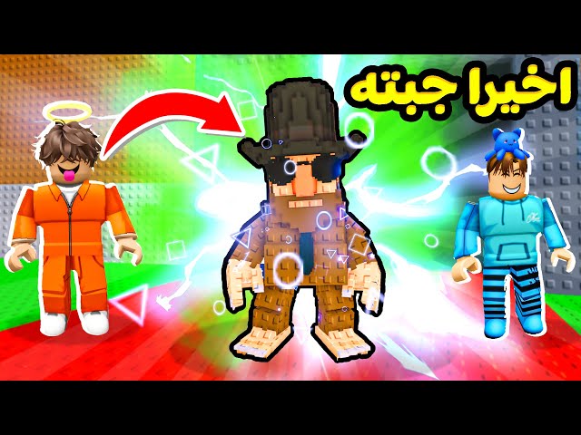 ربلوكس سرقنا متيو ! Steal a brainrot