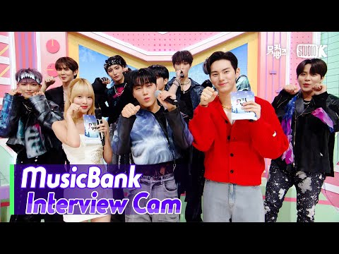 [MusicBank Interview Cam] 에이티즈 (ATEEZ Interview)l @MusicBank KBS 231201