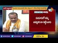 LIVE : నన్ను పార్టీ నుంచి వెళ్లగొట్టడానికి ప్లాన్ చేస్తున్నారు : Komatireddy Venkat Reddy | 10TV  - 00:00 min - News - Video