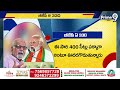 బలం పుంజుకున్న బీజేపీ..టార్గెట్ @330 | BJP Focus On Loksabha Elections | Prime9 News  - 04:46 min - News - Video