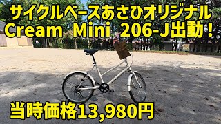 動画サムネイル