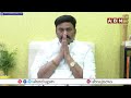 అయ్యా మీరు దయచేసి పొత్తు పెట్టుకోవద్దు | RRR Comments About Pm Modi Alliance | ABN Telugu  - 02:11 min - News - Video
