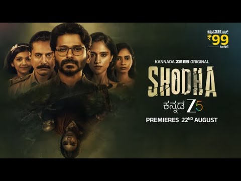 SHODHA