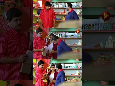 കണ്ടവരൊക്കെ സ്മാർട്ടായെന്നാ പറഞ്ഞത് | Ishtam Movie Scene #comedy #malayalam #shorts