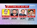 Uttar Pradesh Cabinet Expansion: UP सरकार का कैबिनेट विस्तार, 4 मंत्रियों ने ली शपथ | 5 Ki Baat  - 27:19 min - News - Video